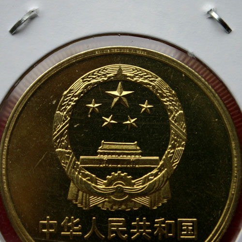 Introducing-Non-Noble-Metal-Chinese-Commemorative-Coins